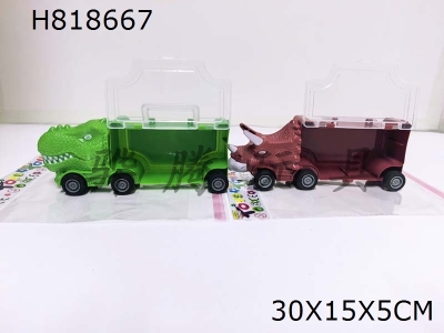 H818667 - Solid color storage dinosaur car (naked car)
