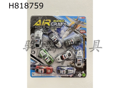 H818759 - 8 Warrior Alloy Police Cars