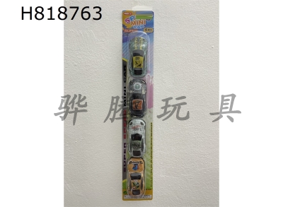 H818763 - 4 Warrior Alloy Dinosaur Cars