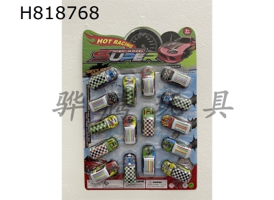 H818768 - 16 rebound alloy cars