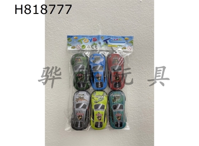 H818777 - 6 alloy regenerative dinosaur cars