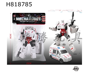 H818785 - Transfiguration Alliance (Ambulance)