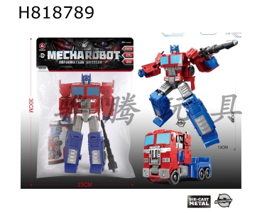 H818789 - Transformers Alliance (Animated version of Optimus Prime) (Alloy version)