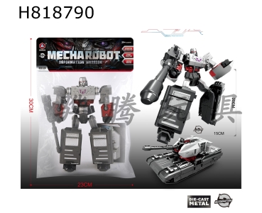 H818790 - Megatron (alloy version)