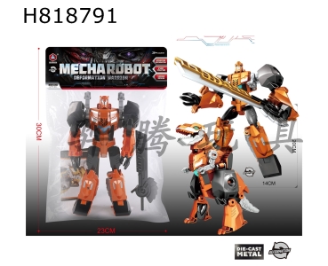 H818791 - Tyrannosaurus Rex (Metal Edition)