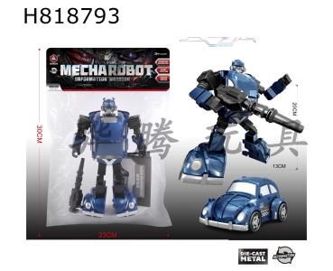 H818793 - Blue Hornet Men (Metal Version)