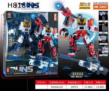 H818794 - Reorganized deformation gun