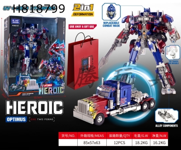 H818799 - Optimus Prime Leader (Alloy Edition+Gift Bag)
