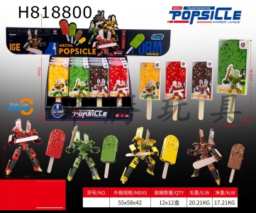 H818800 - Ice cream deformation