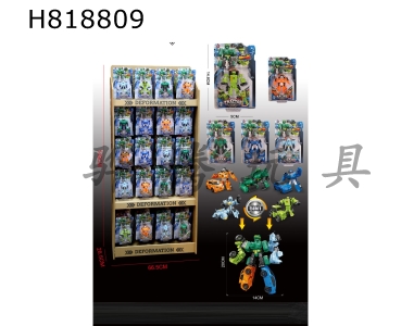 H818809 - Robot five body suction board (display cabinet)