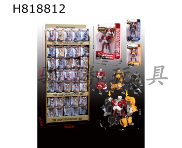 H818812 - 140 dog transformable three in one set (display cabinet)