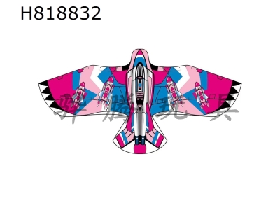 H818832 - 1.2-meter blue pink aircraft wiring