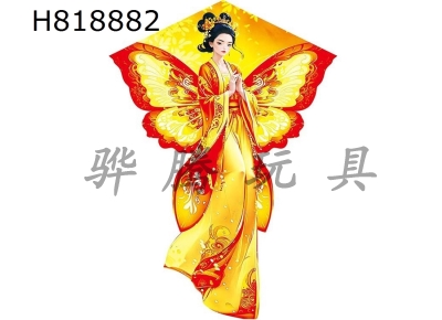 H818882 - 1.5 meter yellow Dream Butterfly Kite Wiring