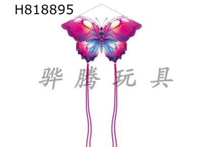 H818895 - 0.67m pink butterfly kite wiring
