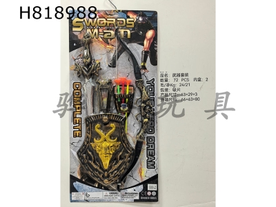 H818988 - Weapon Set