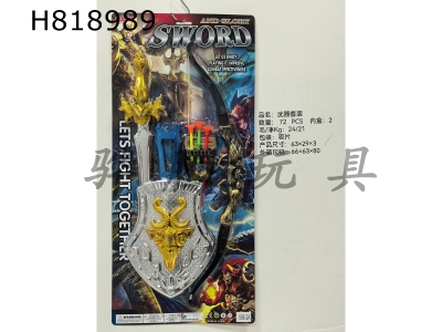 H818989 - Weapon Set