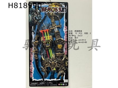 H818990 - Weapon Set