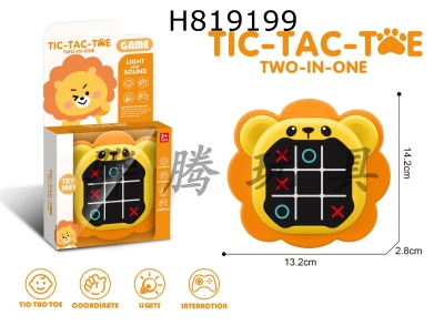 H819199 - AI Jingzi Chess/Memory Game Machine (Lion)