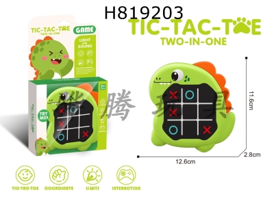 H819203 - AI Jingzi Chess/Memory Game Machine (Dinosaur)