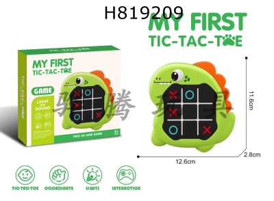 H819209 - AI Jingzi Chess/Memory Game Machine (Dinosaur)