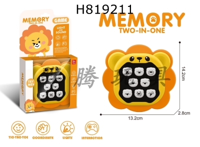 H819211 - 4-in-1 Memory Game Console (Bear Lion)