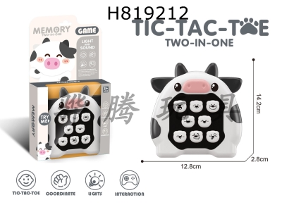 H819212 - 4-in-1 Memory Game Console (Bear Cow)