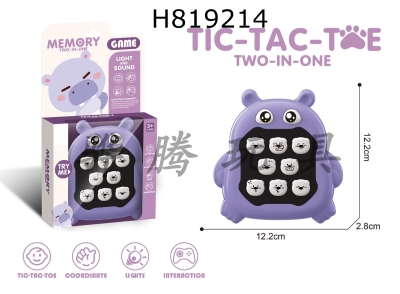 H819214 - 4-in-1 memory game console (Bear Rhino)