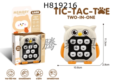 H819216 - 4-in-1 Memory Game Console (Bear Owl)