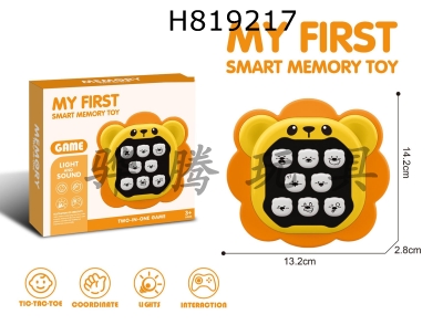 H819217 - 4-in-1 Memory Game Console (Bear Lion)