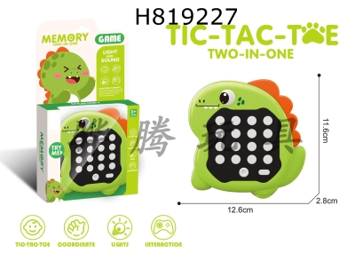 H819227 - 5-in-1 joystick game console (dinosaur)