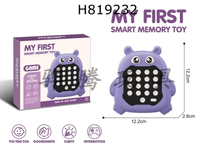 H819232 - 5-in-1 joystick game console (Rhino)