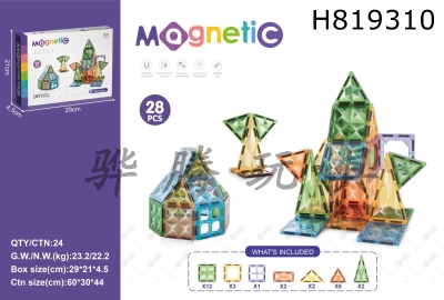 H819310 - 7.5CM Star Diamond Magnetic Plates 28PCS