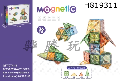 H819311 - 7.5CM Star Diamond Magnetic Plates 36PCS