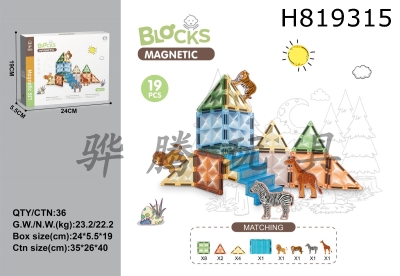H819315 - 7.5CM Star Diamond Magnetic Slices 19PCS (Wildlife Theme)