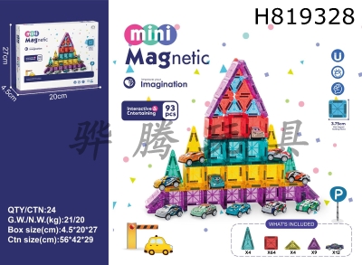 H819328 - 3.75CMƬ93PCSͣ⣨ɹŷ޲ԣ
