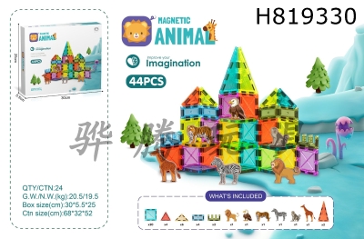 H819330 - 5.5CMƬ44PCS()