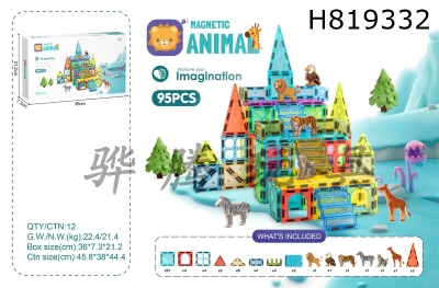 H819332 - 5.5CMƬ95PSC(Ұ)