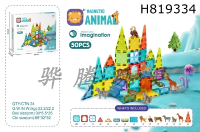 H819334 - 5.5CMƬ50PCS()