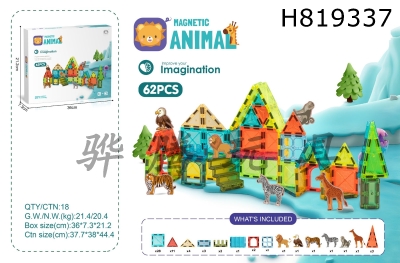 H819337 - 5.5CMƬҰ62PSC(Ұ)