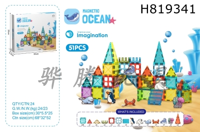 H819341 - 5.5CM Magnetic Disc 51PSC (Marine Animal Theme)