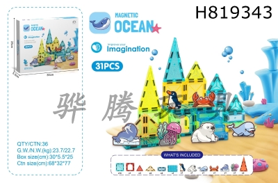H819343 - 5.5CM Magnetic Plate 31PSC (Marine Animal Theme)