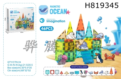 H819345 - 5.5CM Magnetic Plate 46PSC (Marine Animal Theme)