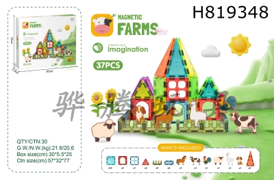 H819348 - 5.5CM Magnetic Plate 37PSC (Farm Animal Theme)