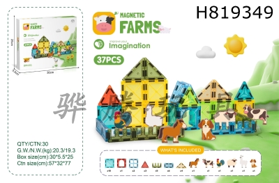 H819349 - 5.5CM Magnetic Plate 37PSC (Farm Animal Theme)