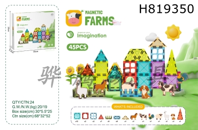 H819350 - 5.5CM Magnetic Disc 45PSC (Farm Animal Theme)