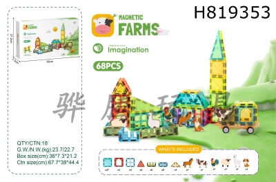 H819353 - 68 pieces of 5.5CM magnetic plates (farm animal theme)