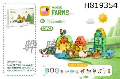 H819354 - 5.5CM Magnetic Plates 70PCS (Farm Animal Theme)