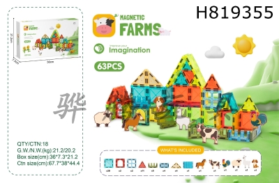 H819355 - 5.5CM Magnetic Plates 63PCS (Farm Animal Theme)