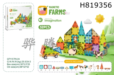 H819356 - 5.5CM Magnetic Plates 52PCS (Farm Animal Theme)