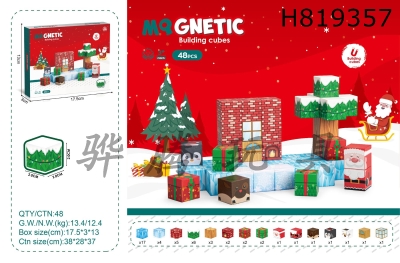 H819357 - 2CM Christmas themed magnetic blocks 48PCS